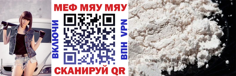 Купить Тосно ГАШ Альфа ПВП Мефедрон МАРИХУАНА Cocaine