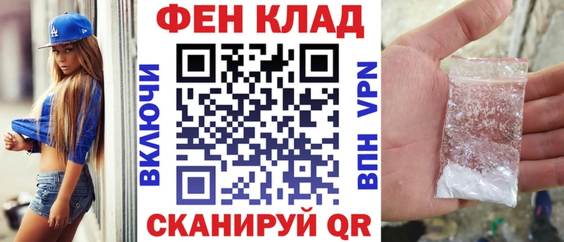 наркота  Тосно  АМФЕТАМИН VHQ 