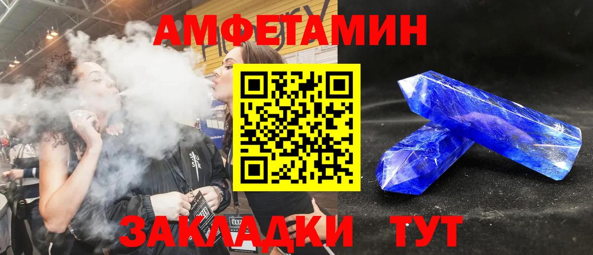 АМФ Premium  Вход с VPN  Тосно 
