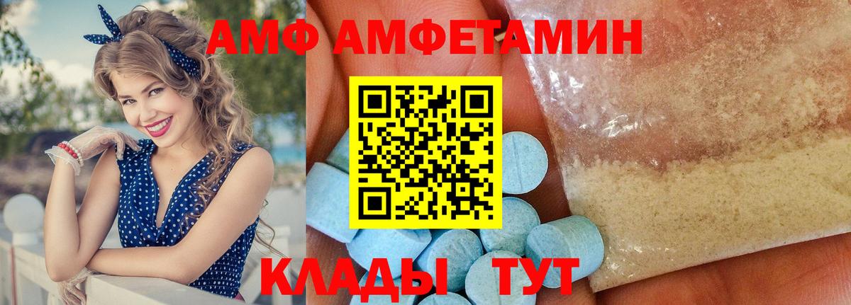 Амфетамин 98% Тосно