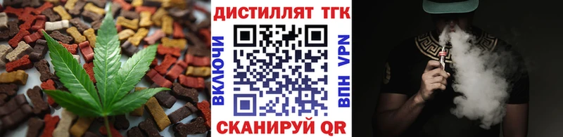 Печенье с ТГК конопля кракен ONION Тосно