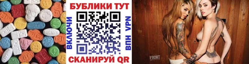 Экстази ешки  дарк нет Telegram  Тосно 