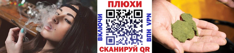 ГАШИШ hashish  где можно купить   Тосно 