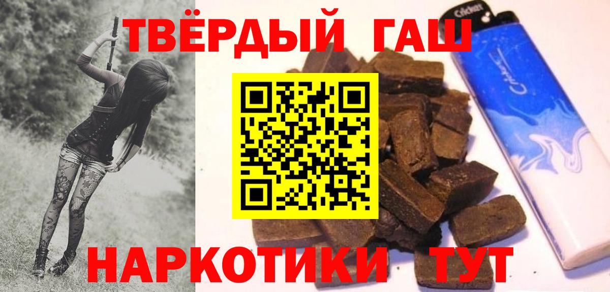 ГАШ Premium Тосно