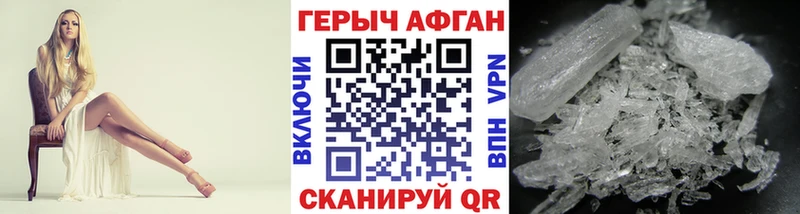 ссылка на мегу сайт  магазин продажи   Тосно  Героин Heroin 
