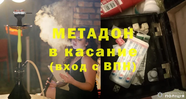 бутират Аркадак