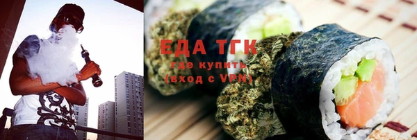 крисы Армянск