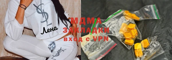 альфа пвп Арсеньев