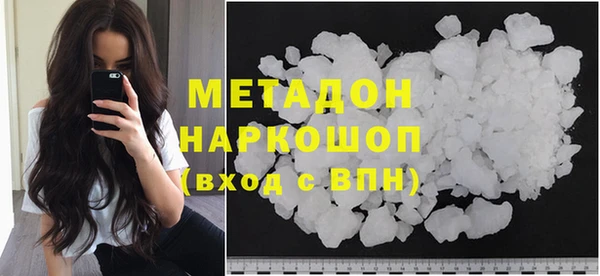 бутират Аркадак
