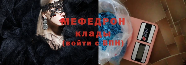 бутират Аркадак