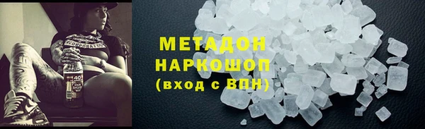бутират Аркадак