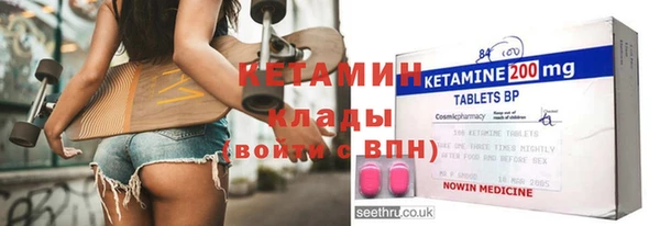 крисы Армянск