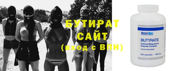 крисы Армянск