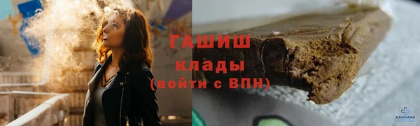 бутират Аркадак