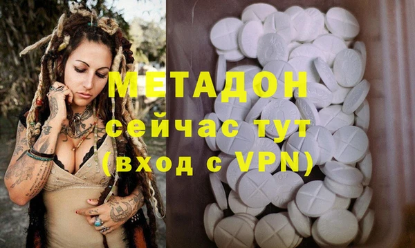 бутират Аркадак