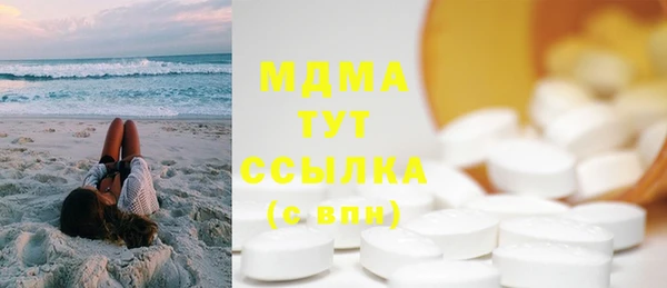 бутират Аркадак