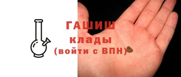 крисы Армянск