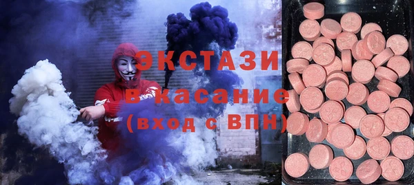 крисы Армянск