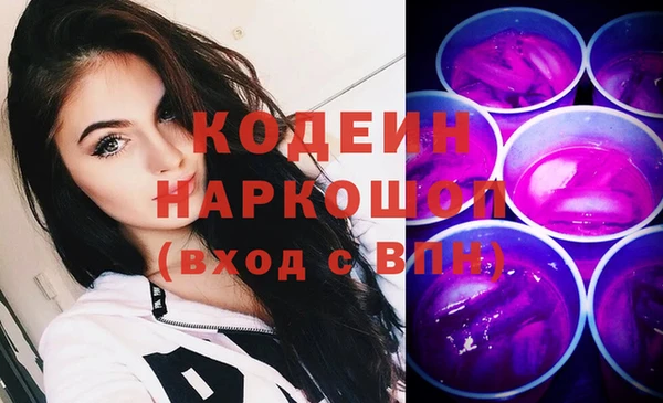 бутират Аркадак