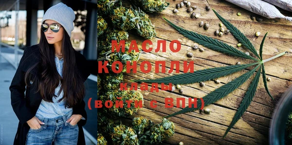 крисы Армянск
