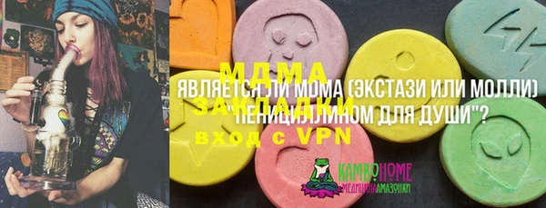крисы Армянск