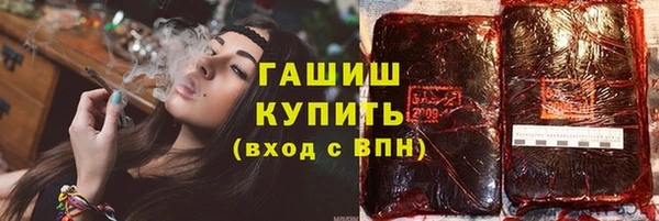 крисы Армянск