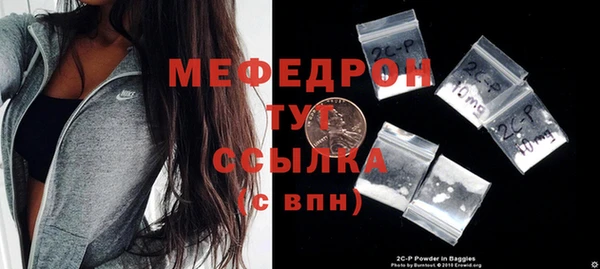бутират Аркадак