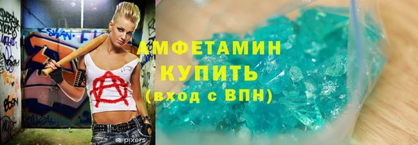 крисы Армянск