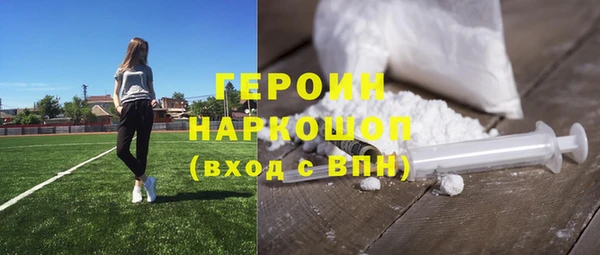 крисы Армянск