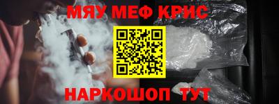 шишки Рыбинск