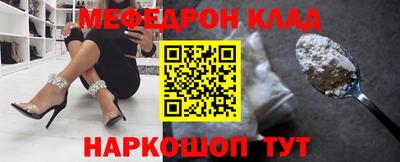 шишки Рузаевка