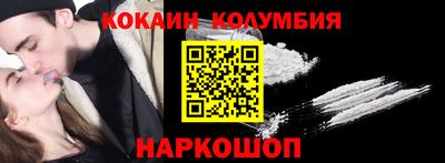 шишки Рузаевка