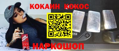 шишки Рузаевка