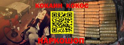 шишки Рыбинск