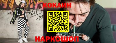 шишки Рыбинск