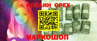 экстази Рязань