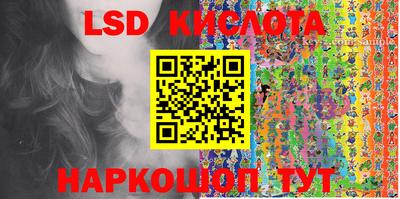 экстази Рязань