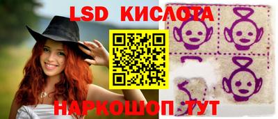 шишки Рыбинск