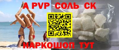 экстази Рязань