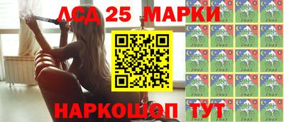 шишки Рузаевка