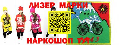 шишки Рузаевка