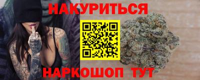 шишки Рузаевка
