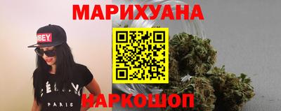 шишки Рыбинск