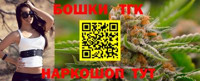 шишки Рыбинск