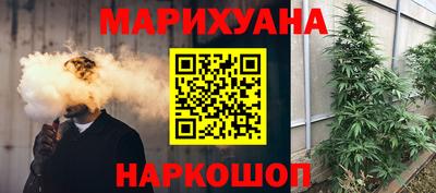 шишки Рузаевка