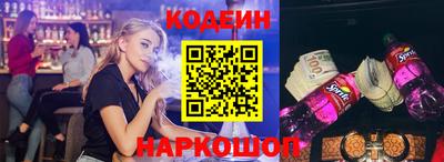 шишки Рыбинск