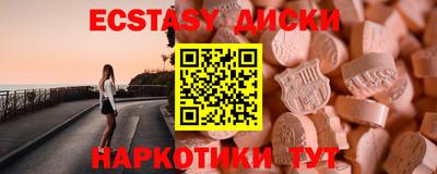 шишки Рузаевка