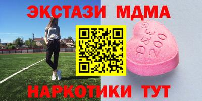 экстази Рязань
