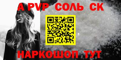 шишки Рузаевка
