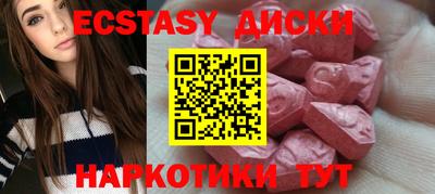 шишки Рыбинск